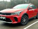 Аренда Kia Rio X-Line