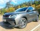 Прокат Geely Coolray